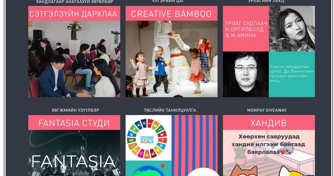 ЭНЭ АМРАЛТЫН ӨДРӨӨР ЗААВАЛ ОЧИХ ГОЁ АРГА ХЭМЖЭЭ САНАЛ БОЛГОЁ