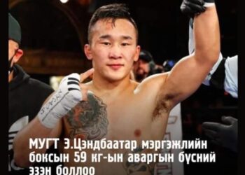 Тэрбээр 59 килограммын жинд тулалдаж, өрсөлдөгчөө яллаа