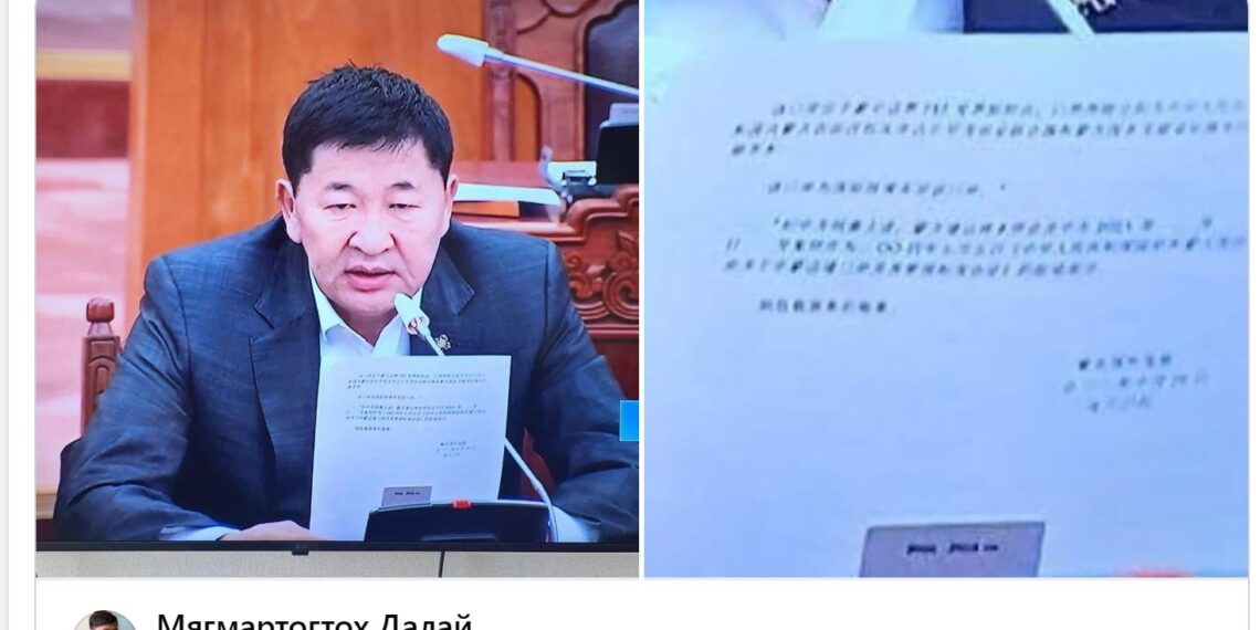 Монгол улсын УИХ-ын чуулганы танхимд хятад ханзтай цаасан дээр тогтоол хэвлэн уншиж байна!!! Сонгуульд МАН, АН сонгоод Монгол улсаа хөгжүүлье