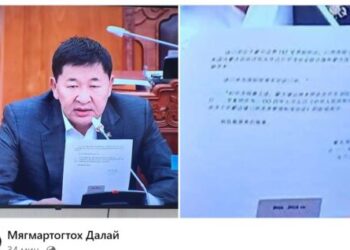 Монгол улсын УИХ-ын чуулганы танхимд хятад ханзтай цаасан дээр тогтоол хэвлэн уншиж байна!!! Сонгуульд МАН, АН сонгоод Монгол улсаа хөгжүүлье