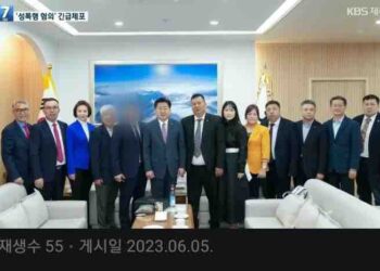 Мандал сумын Засаг даргын орлогч М  20 настай охин хүчирхийлсэн хэргээр Солонгосын цагдаад шалгагдаж байна