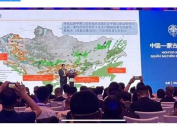 МАН газар нутгаа Хятадуудад “ зарлаа” юу?